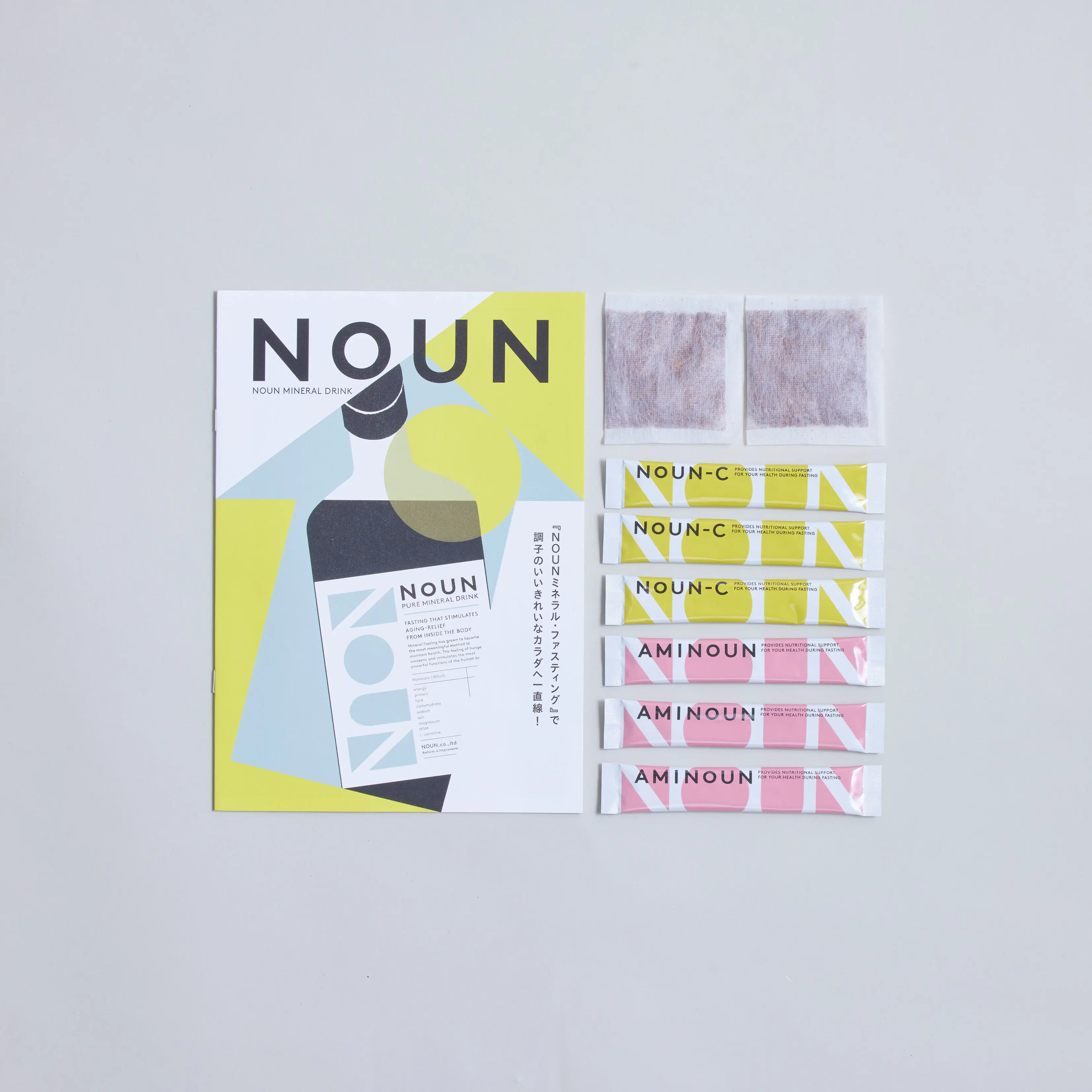 2日間ファスティングコース（パーソナルカウンセリング